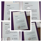 안동 경덕중학교 교육복지 삼성꿈장학 장학사업 확대