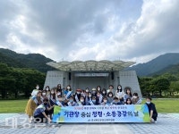 문경교육지원청, 기관장 주관 소통·공감의 날 개최