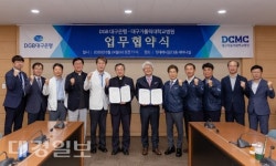 대구가톨릭대병원, DGB 대구은행과 상호 발전을 위한 업무협약 체결