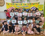 김천시 신일사임당 어린이집,  성금 기탁