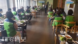 포항시, 경로당 행복도우미 간담회 개최