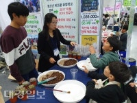 영천 산자연중학교, 중소벤처기업부 장관상 수상