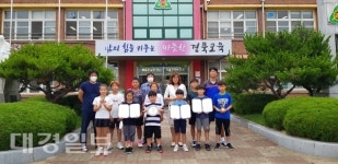 제24회.한국초등테니스연맹회장기 전국초등학교 순창대회 군위초, 입상