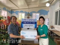 포항 신세계치과, 복지시설에 덴탈마스크 3천장 기증