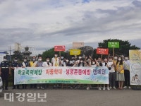 안계고등학교, 학교폭력no·아동학대no 캠페인 가져