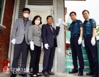 칠곡署, 국가유공자 명패 달아드리기 행사 개최
