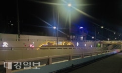 경주시, 건천읍 지하차도 경관개선