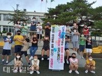 안계초등학교, 덕분에챌린지 동참
