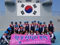 한국자유총연맹 포항시지회, 장사상륙작전 전승기념관 견학