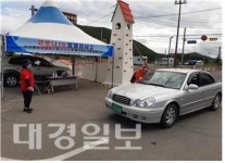 안심밴드 없으면 경북 해수욕장 입장 안돼