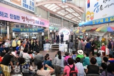김천평화시장 한마음동행 대축제 성황리
