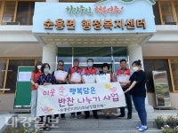영주시순흥면지역사회보장협의체, 이웃愛 행복담은 반찬 나누기