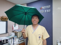 슬기로운 나눔생활, 방종경 성주군 덕산의원 원장