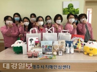 영주시, 함께해요 치매극복