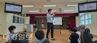 안동와룡초등, 통그라미로 재미있는 통계공부