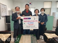 이상철 에스에이치상사 대표, 동해면에 저소득층을 위한 성금 기탁
