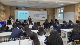 울진고등학교, 진로와 전공 찾기 행사 가져