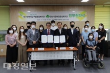 영천시장애인종합복지관-대구광역시달구벌종합복지관 업무협약 체결