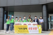 포항시북부장애인종합복지관, 초복 삼계탕 전달
