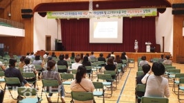 울진고등학교, 고3 학생 및 학부모 대상 대입정보설명회 실시