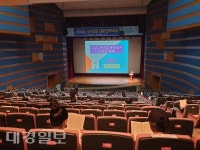 포항시, 2021학년도 수시모집 대비 전략 특강 개최
