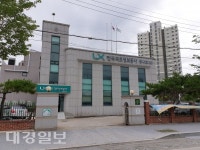 한국국토정보공사 울진지사, 울진군민에게 지적측량 수수료 4억원 감면 혜택