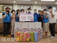대구 평리1동 일만의행복, 저소득가정에게 현금 50만원 및 라면 지원