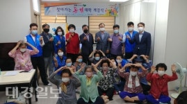 포항시 2020년 찾아가는 동네경로당 대학 개강