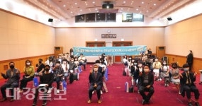 경북TP, 경북글로벌게임센터 제3기 서포터즈 발대식 가져