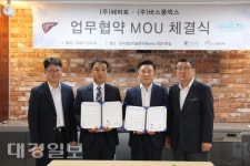 영천시, 바이오메디칼산업 생태계 조성 착실히 진행