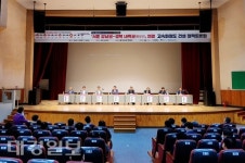 영주시민회관에서 수도권~경북내륙권 연결 고속화철도 정책토론회 열려