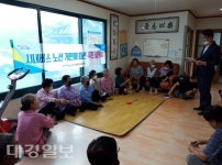 포항시 남구 장기면, 시내버스 노선개편에 따른 찾아가는 주민설명회 개최