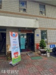 영천시, 직접 찾아가는 전입신고 서비스 실시