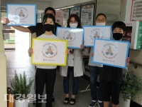 의성 춘산초 김연옥 교장, 스테이 스트롱 캠페인 동참