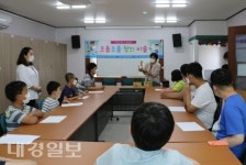 안동도서관, 장애인 평생교육프로그램 운영