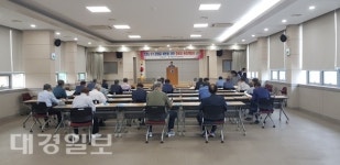 대구 달성군, 경로당 감염관리책임자 교육 실시
