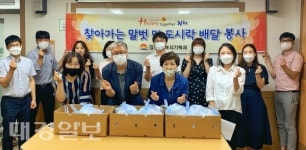 김천시 복지기획과, 어르신 찾아가는 말벗 및 도시락 배달 봉사