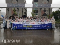 문경시 점촌2동 행정복지센터, 행락철 맞이 환경정비 실시