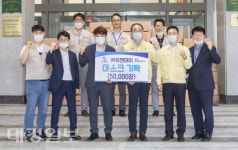 ㈜유앤아이,코로나19 극복을 위한 마스크 기탁