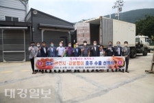 청도 감말랭이·반건시 호주 첫 수출