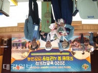 경상북도 농촌지도자 대상 수상 (축산분야)