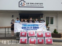 구미시산업유통단지 상인회,인동 사회복지시설에 물품 기부