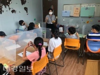 포항시 북구정신건강복지센터, 아동 정신건강 프로그램 운영