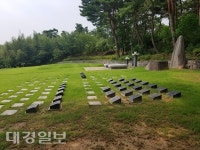 공원개발에 포항의 성지 천주교 묘역 사라질 위기