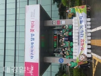 구지면새마을지도자협의회·부녀회, 코로나19 극복 삼계탕 나누기 행사 개최