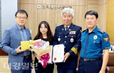 울진서, 보이스피싱 예방한 영덕·울진축협 직원에 감사장