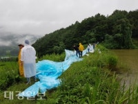 상주 낙동면, 집중호우 피해 응급복구 작업 실시