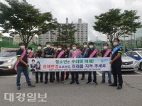 북삼읍,청소년 유해환경 개선활동 캠페인실시
