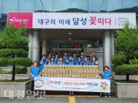 대구 달성군 가창면 지역사회보장협의체, 사랑의 미숫가루 60개 전달식