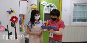 포항시, 어린이집 방역컨설팅단 운영